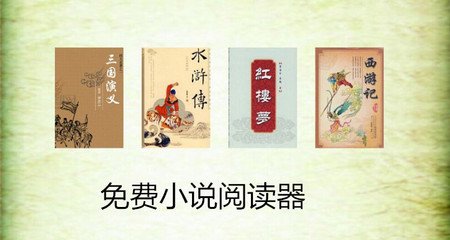 申请菲律宾退休移民条件